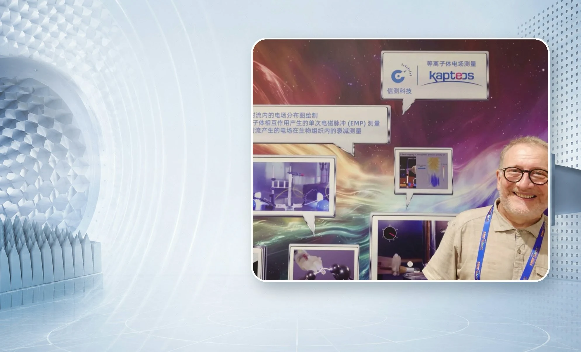 第四代电光电场测量：从空气到等离子体